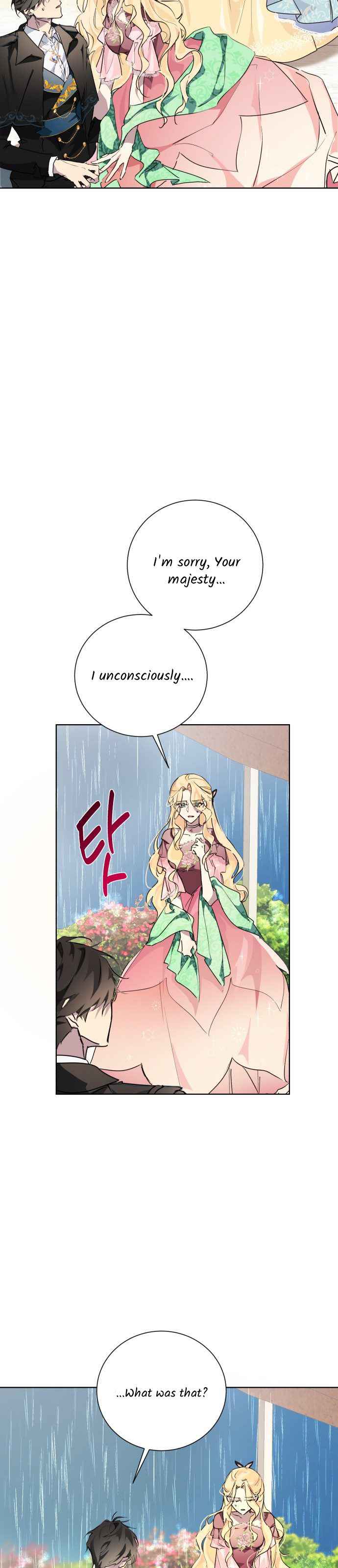 There Were Times When I Wished You Were Dead Chapter 7 - Page 4