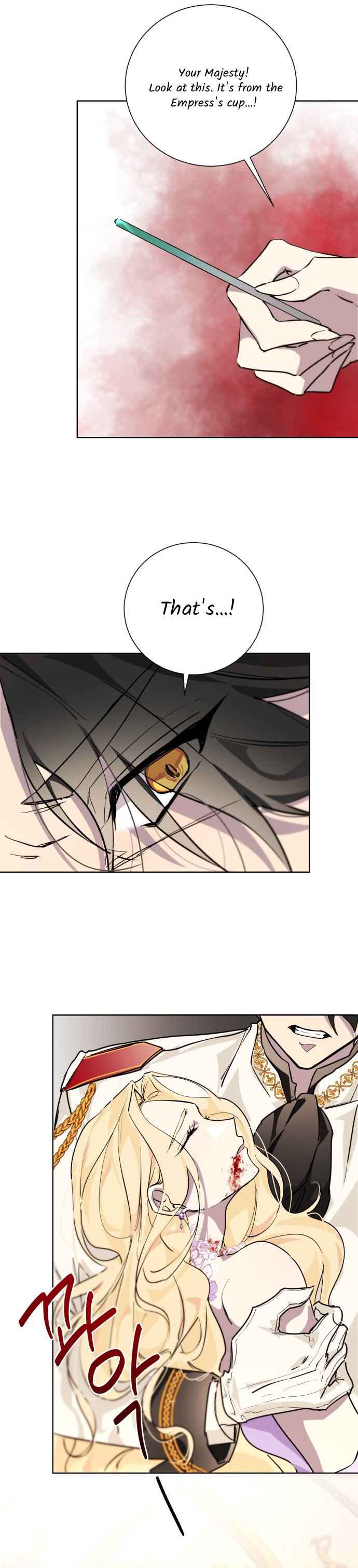 There Were Times When I Wished You Were Dead Chapter 8 - Page 26