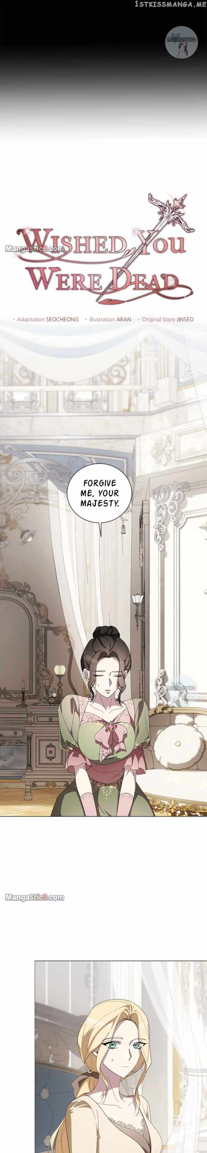 There Were Times When I Wished You Were Dead Chapter 90 - Page 15