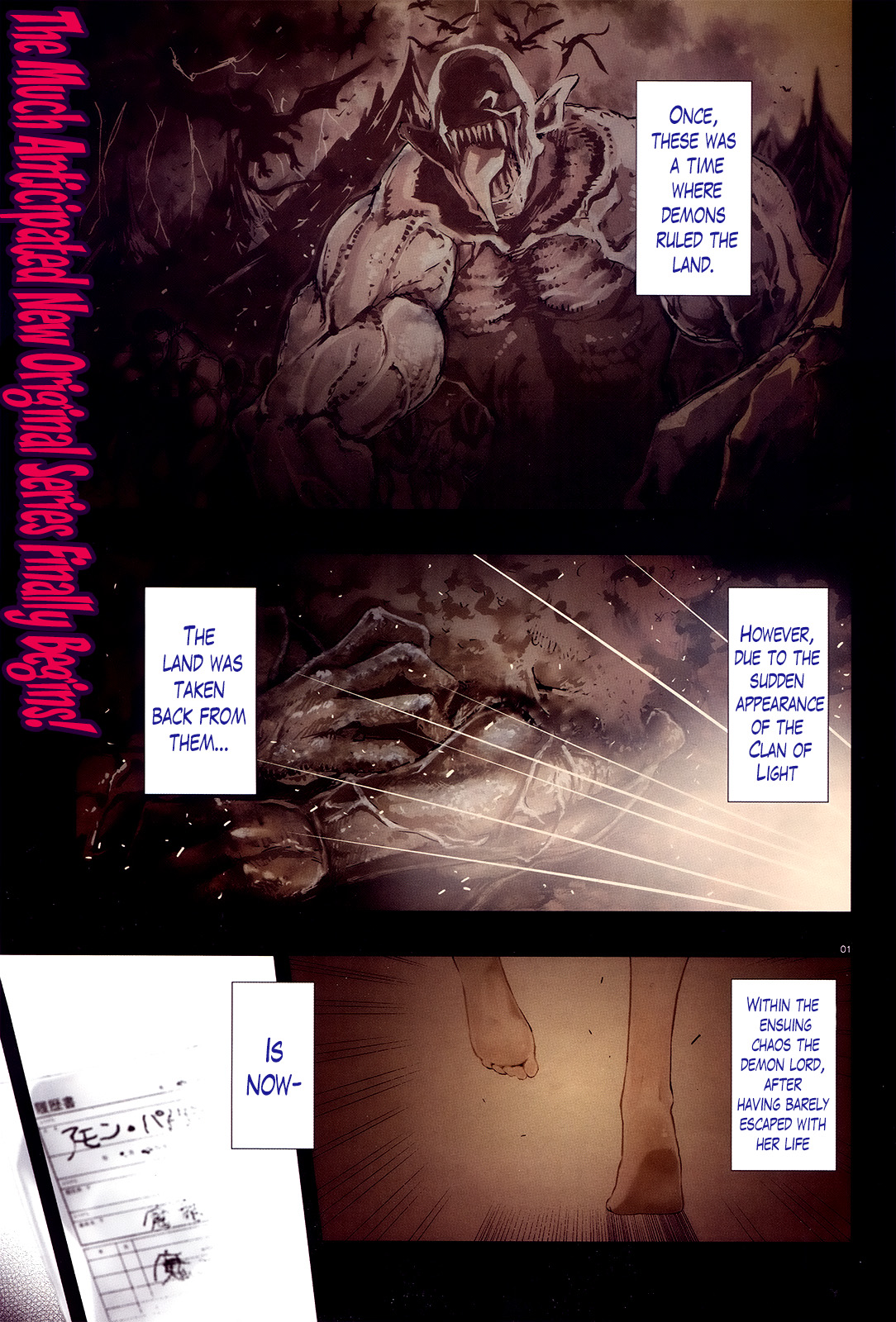 There’s a Demon Lord on the Floor Chapter 1 - Page 1