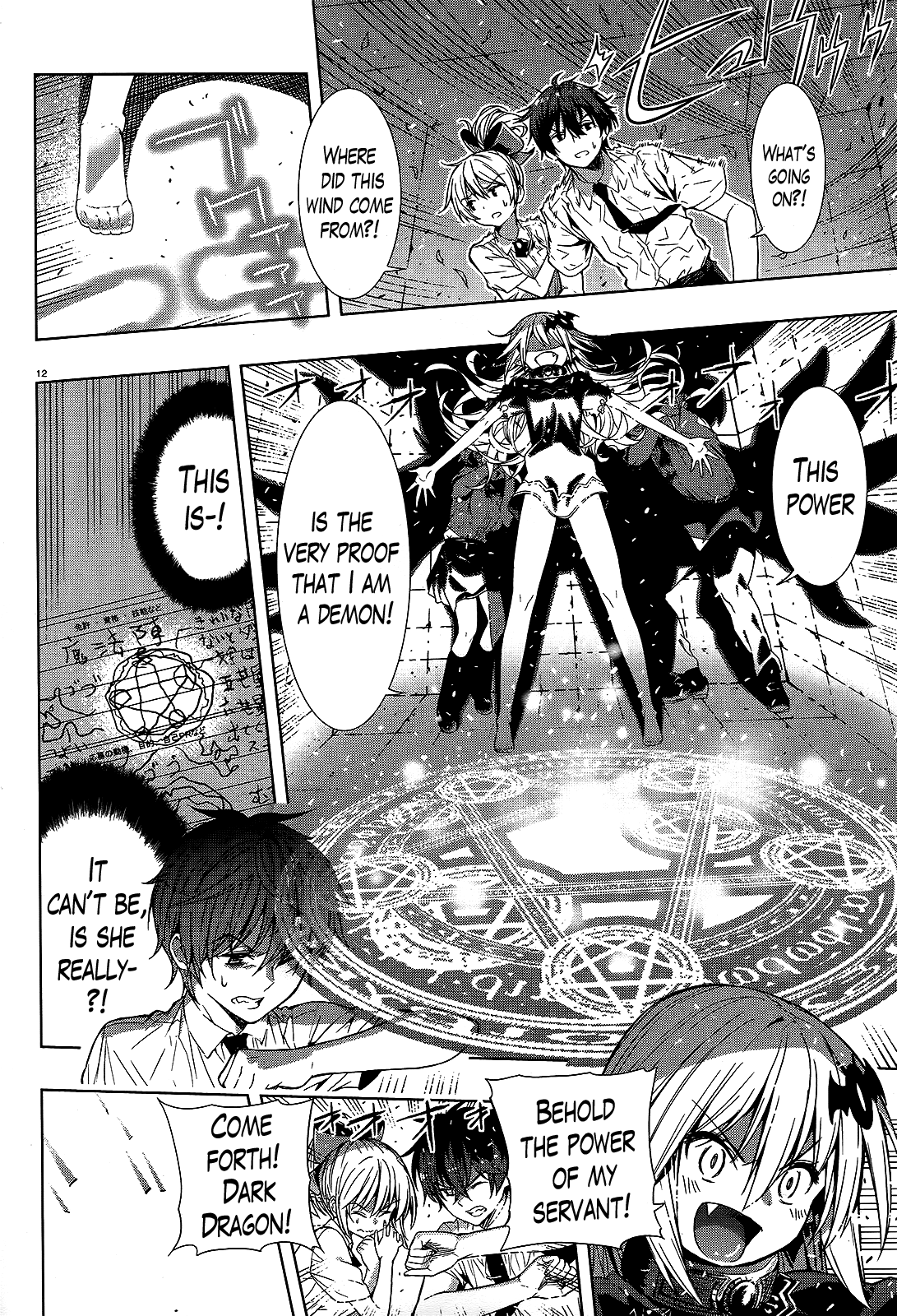 There’s a Demon Lord on the Floor Chapter 1 - Page 11