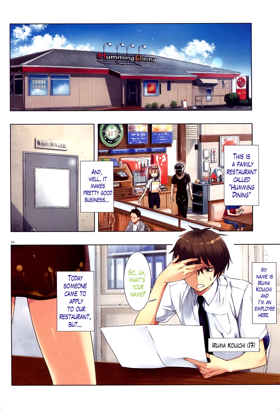 There’s a Demon Lord on the Floor Chapter 1 - Page 3