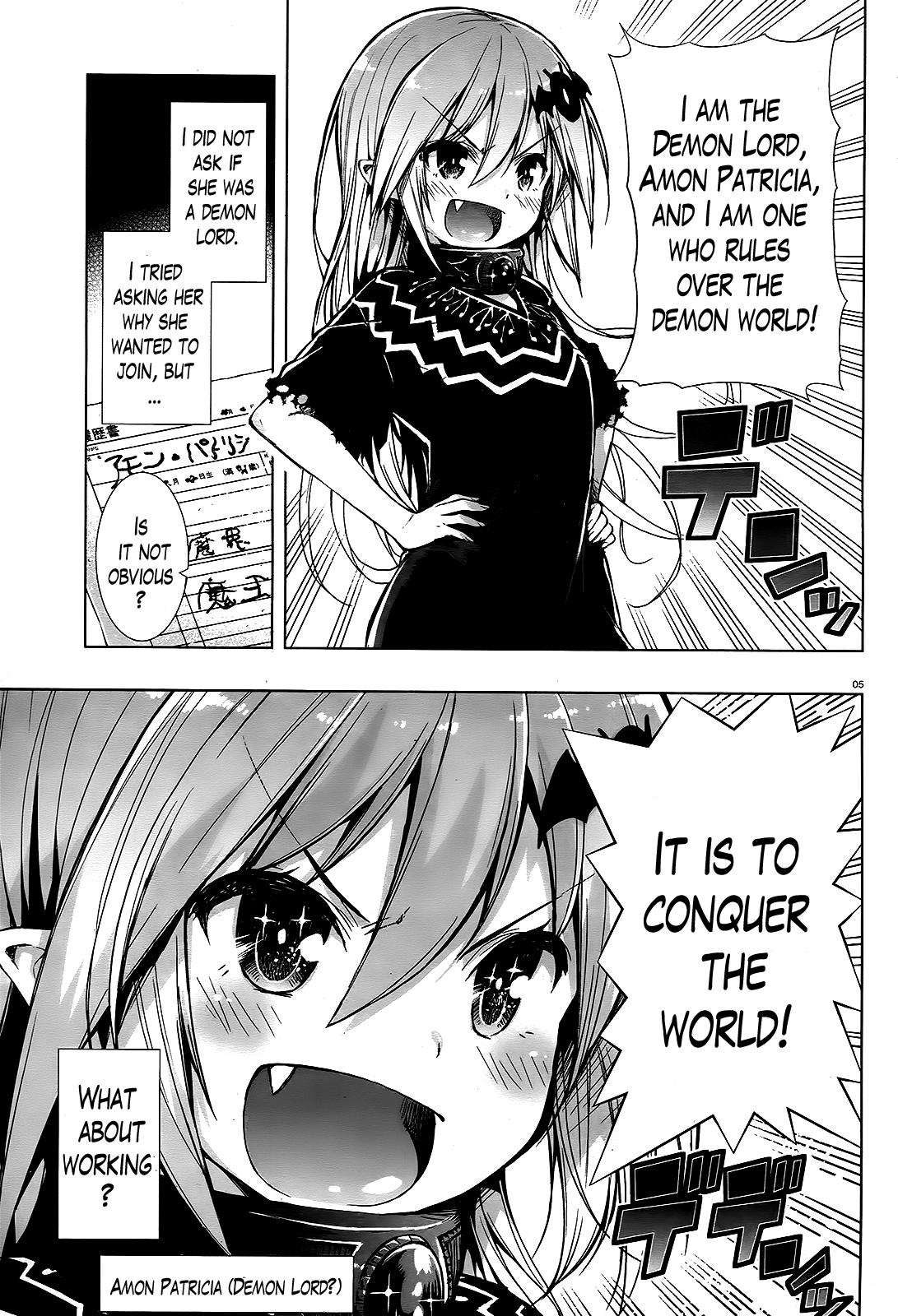 There’s a Demon Lord on the Floor Chapter 1 - Page 4