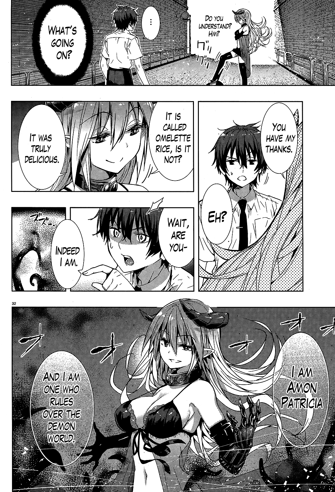 There’s a Demon Lord on the Floor Chapter 1 - Page 31