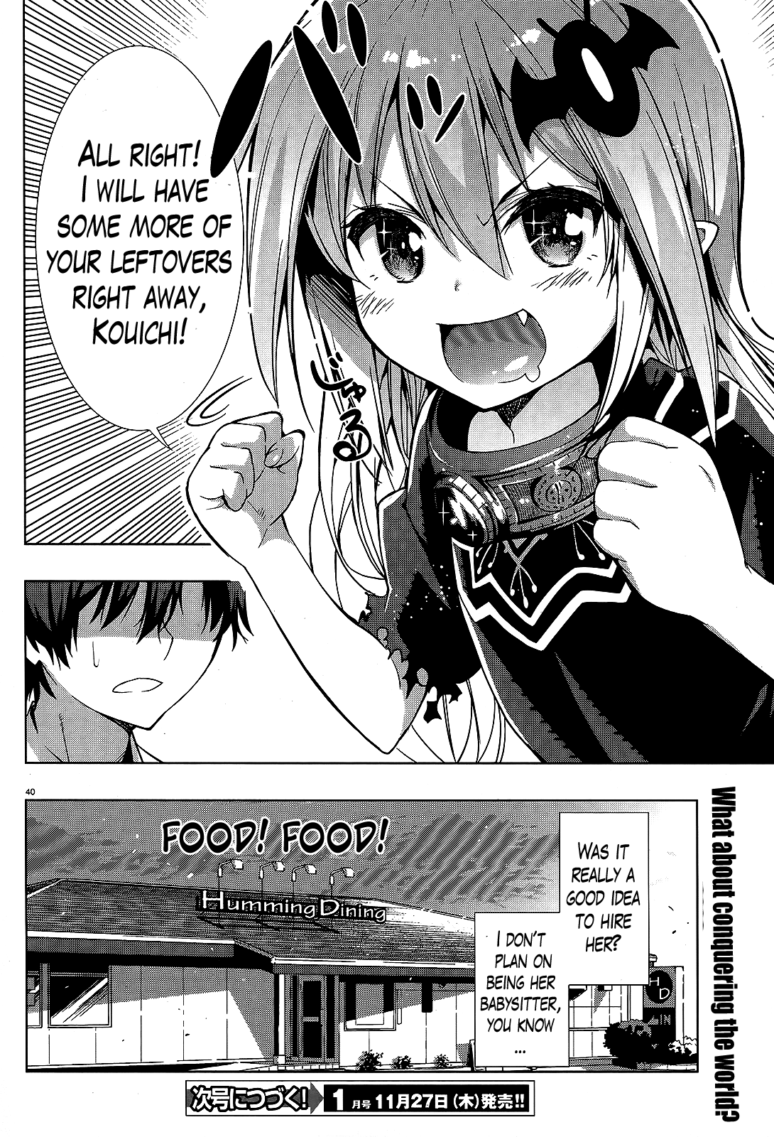 There’s a Demon Lord on the Floor Chapter 1 - Page 39