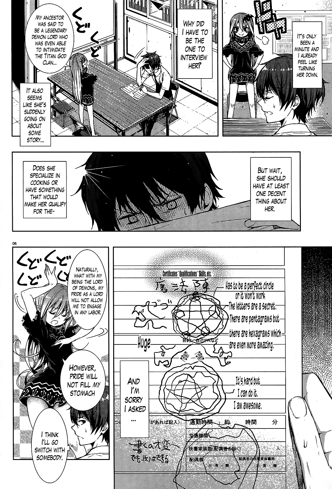 There’s a Demon Lord on the Floor Chapter 1 - Page 5