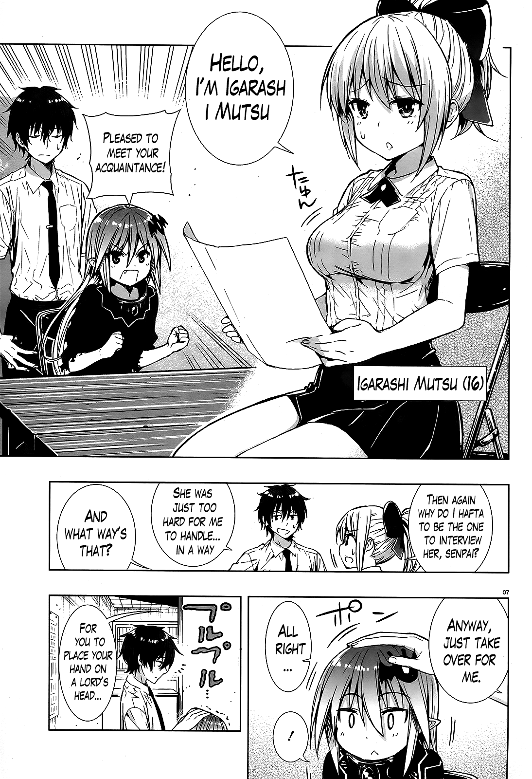 There’s a Demon Lord on the Floor Chapter 1 - Page 6