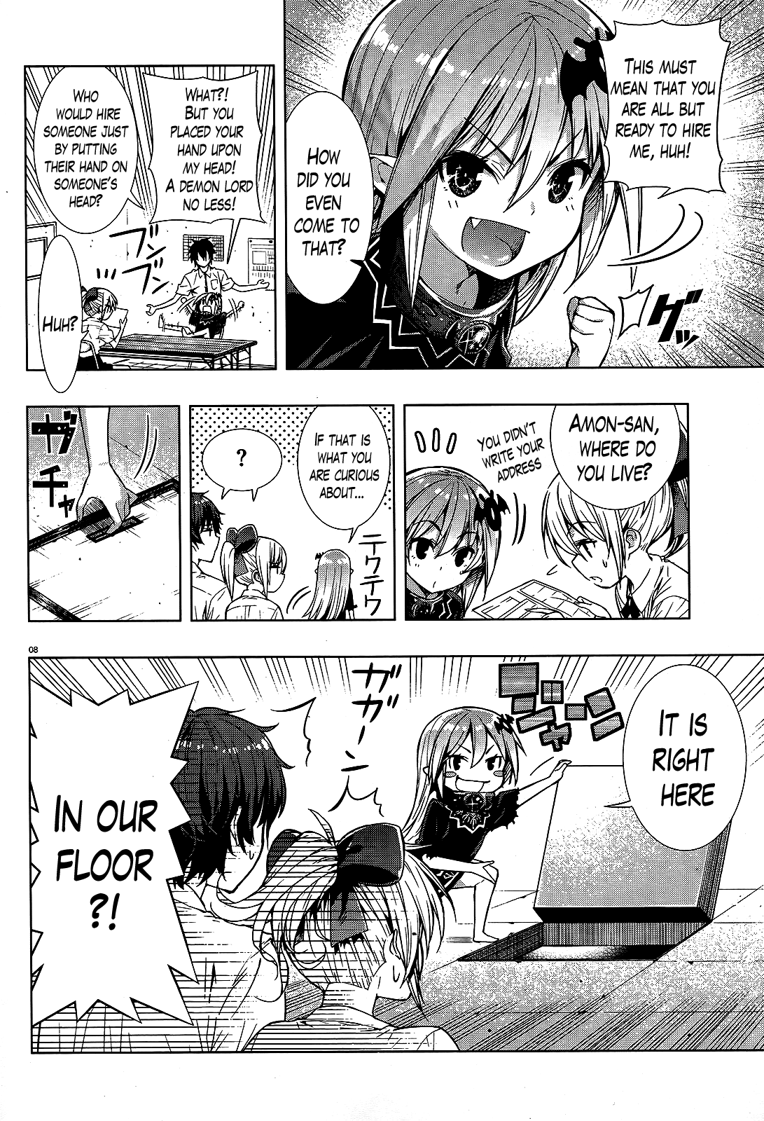 There’s a Demon Lord on the Floor Chapter 1 - Page 7