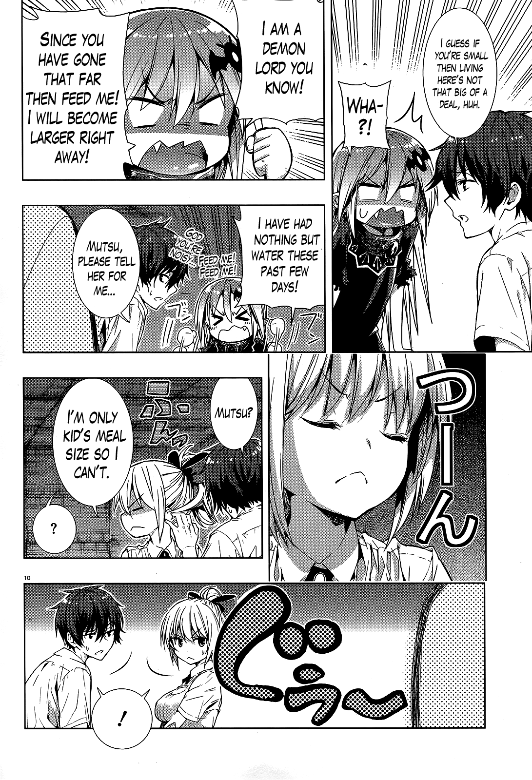There’s a Demon Lord on the Floor Chapter 1 - Page 9