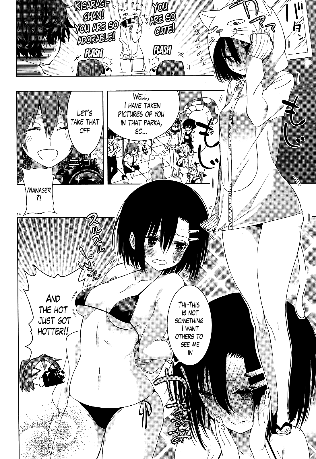 There’s a Demon Lord on the Floor Chapter 10 - Page 13