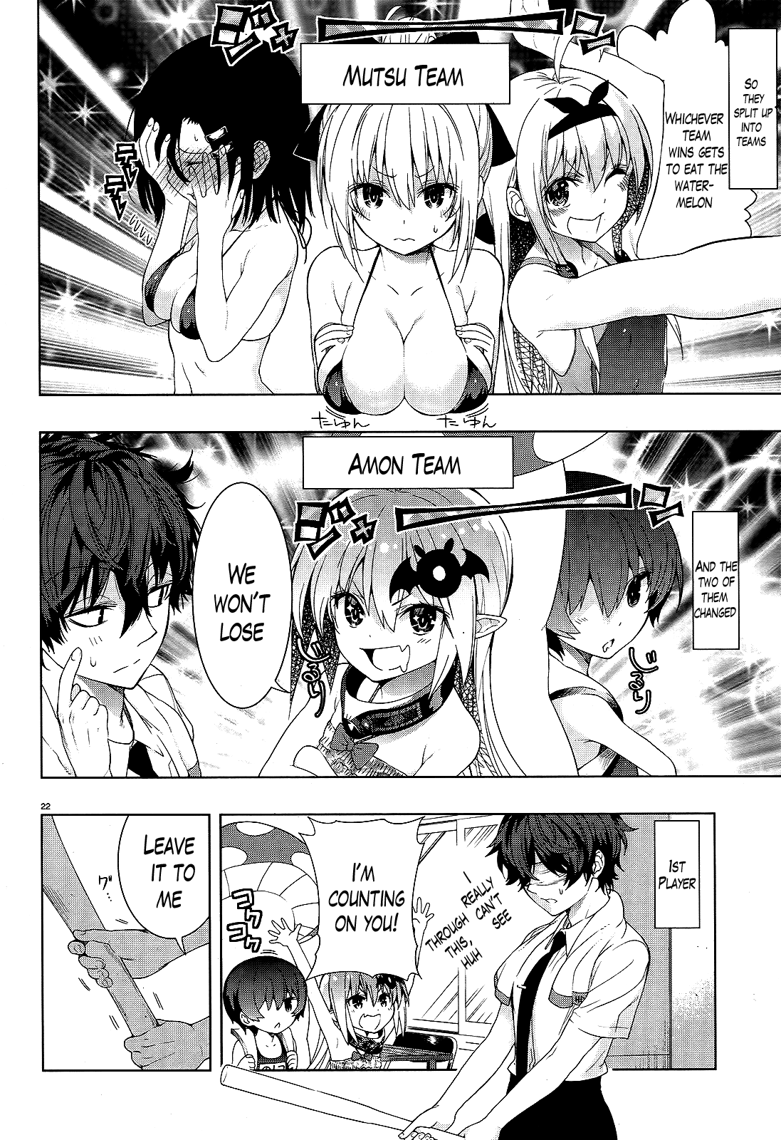 There’s a Demon Lord on the Floor Chapter 10 - Page 21