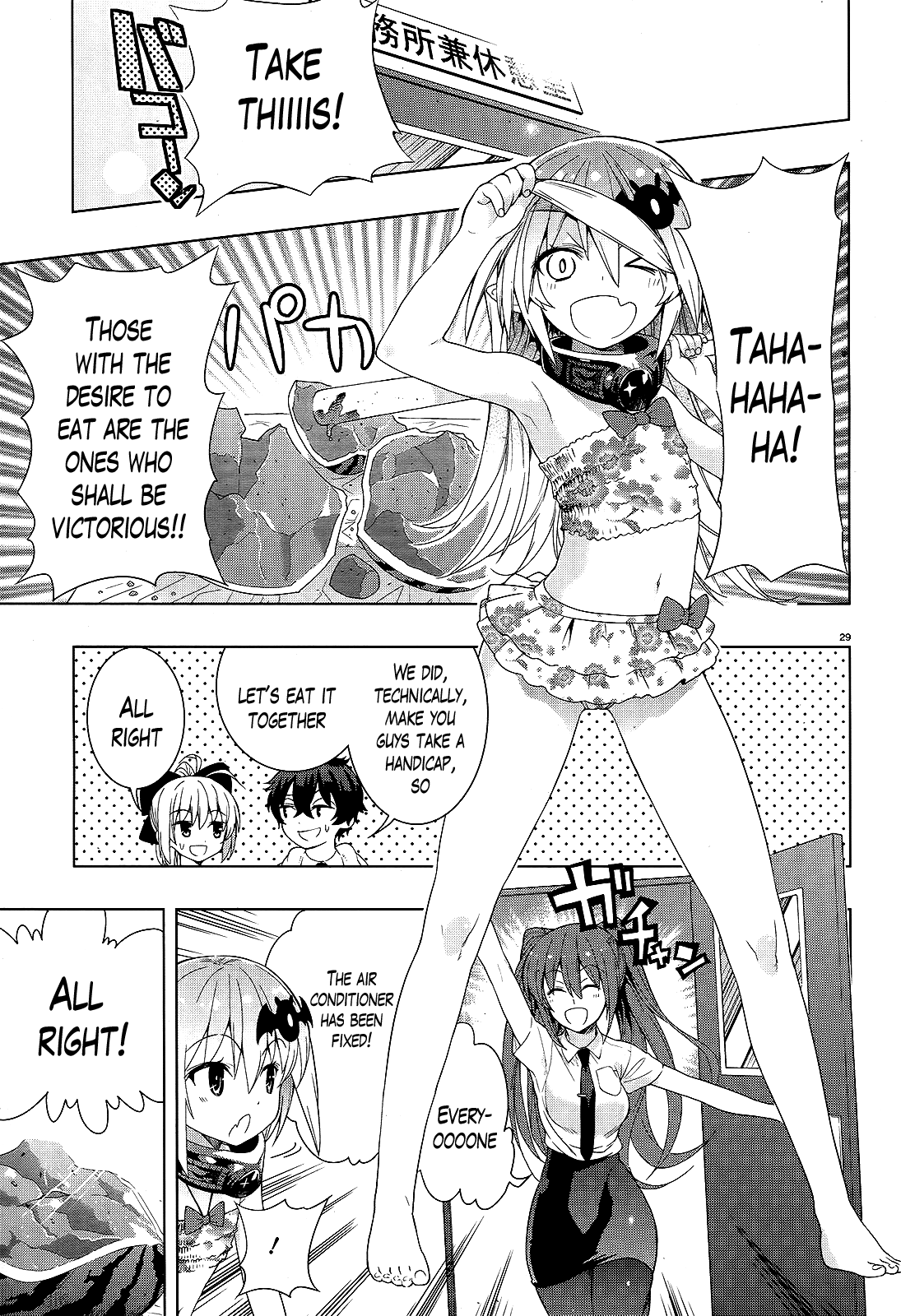 There’s a Demon Lord on the Floor Chapter 10 - Page 28