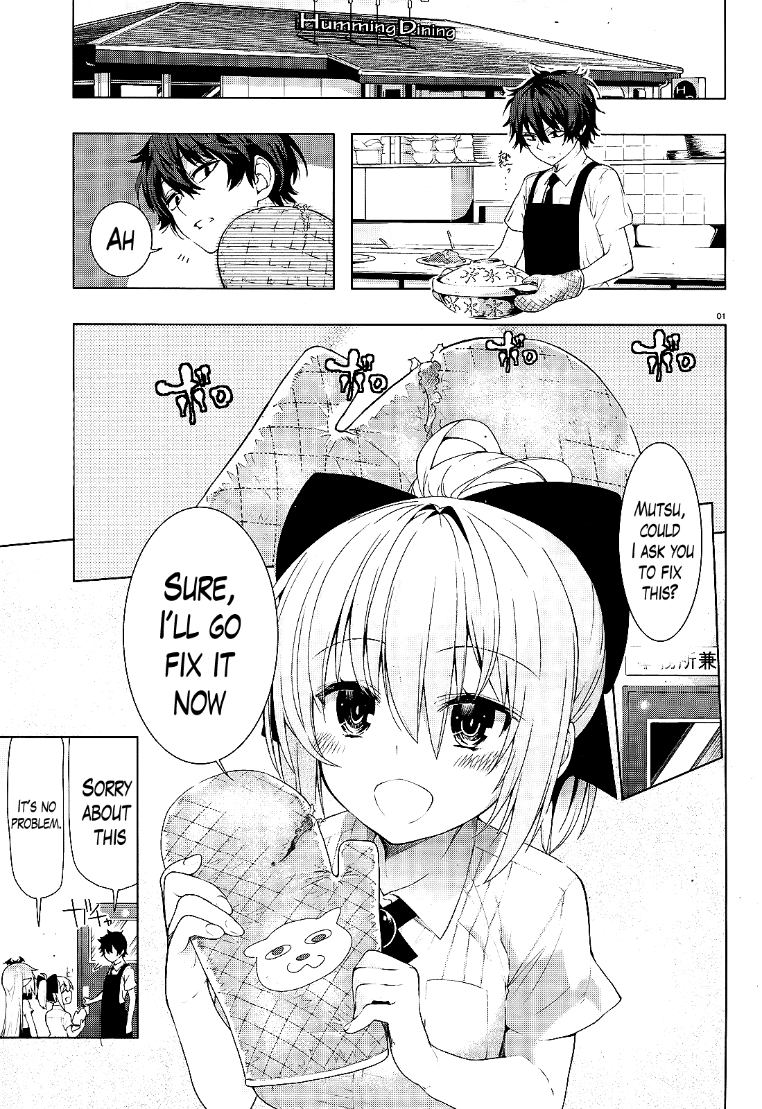 There’s a Demon Lord on the Floor Chapter 11 - Page 1