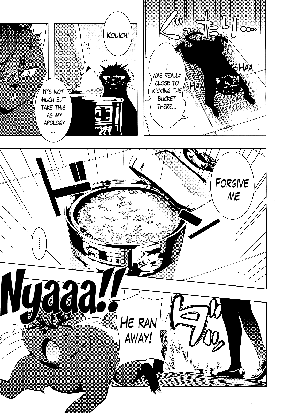 There’s a Demon Lord on the Floor Chapter 11 - Page 17