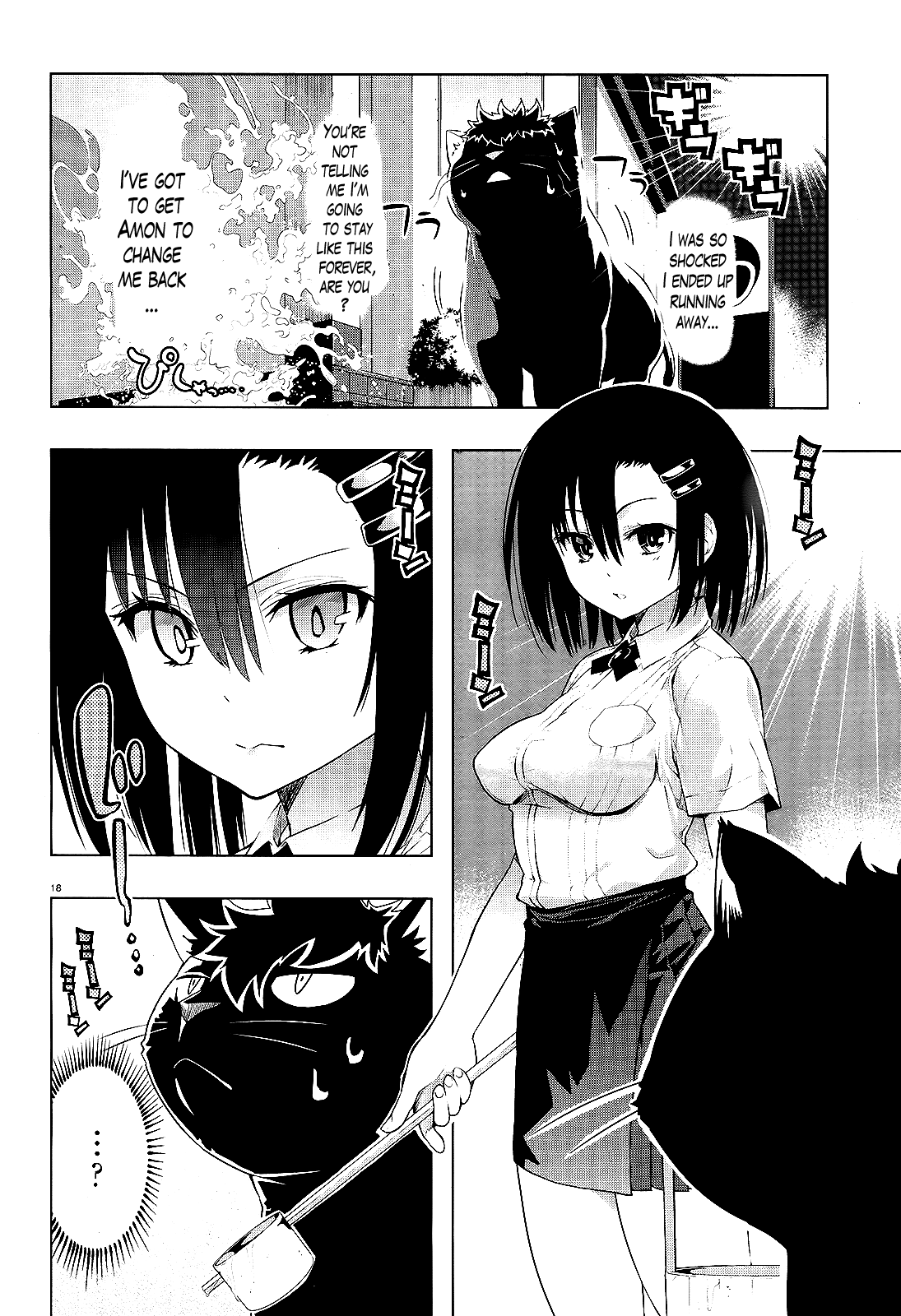 There’s a Demon Lord on the Floor Chapter 11 - Page 18