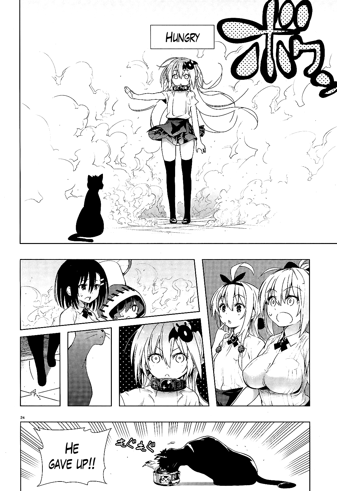 There’s a Demon Lord on the Floor Chapter 11 - Page 23