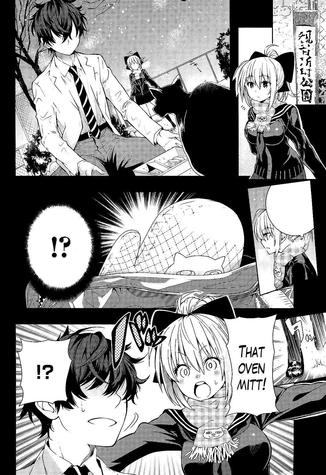 There’s a Demon Lord on the Floor Chapter 11 - Page 4
