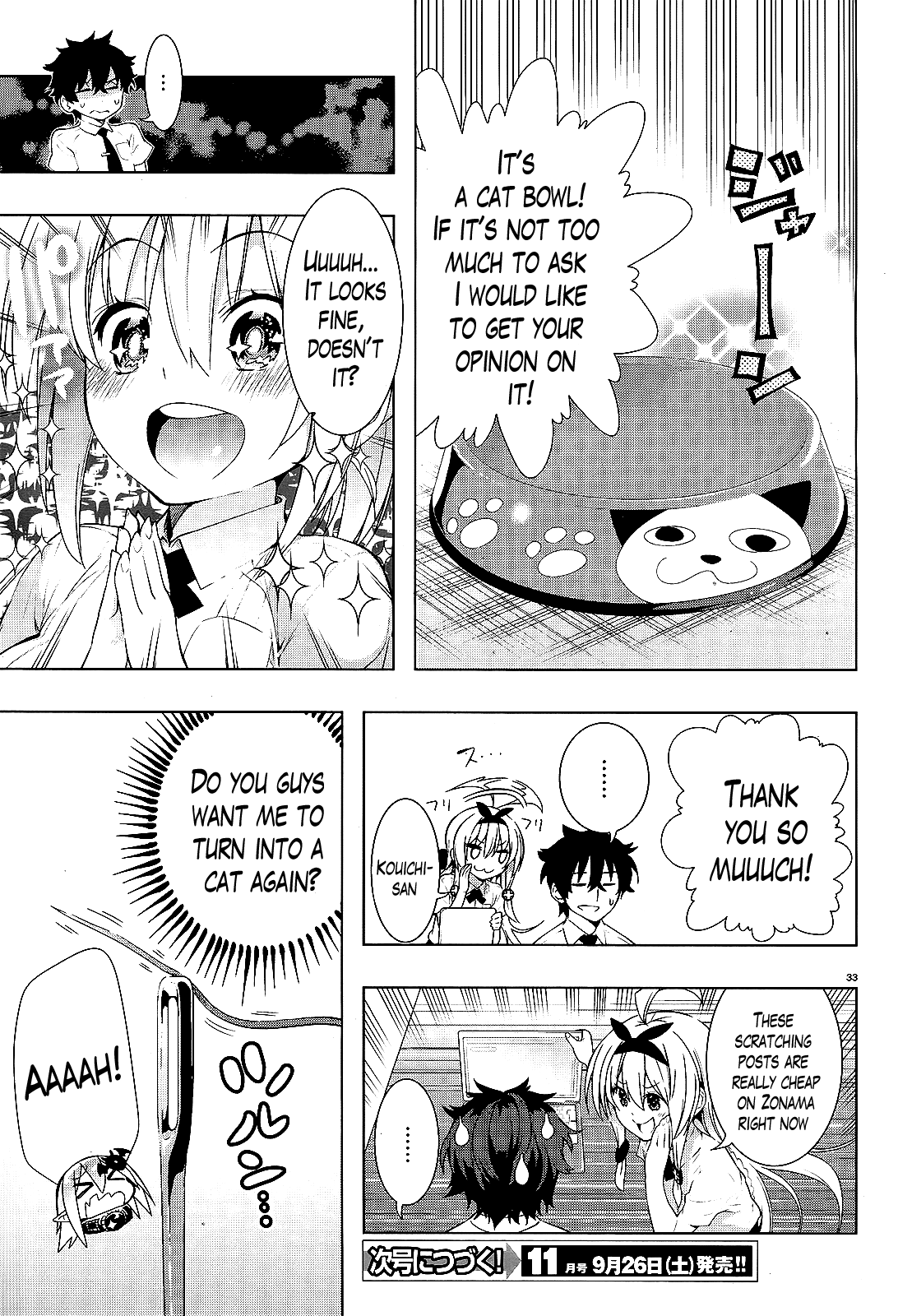 There’s a Demon Lord on the Floor Chapter 11 - Page 32