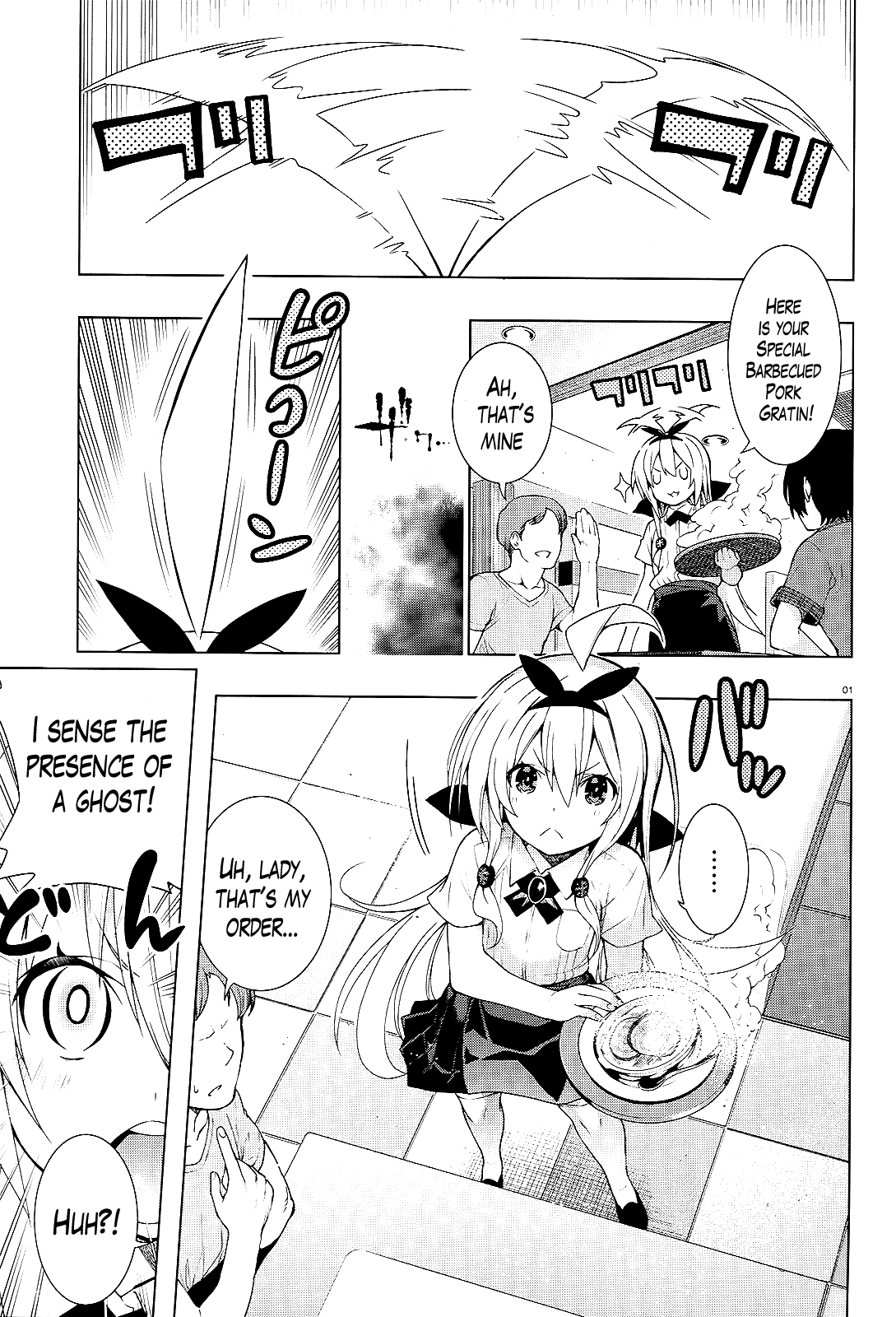 There’s a Demon Lord on the Floor Chapter 12 - Page 2