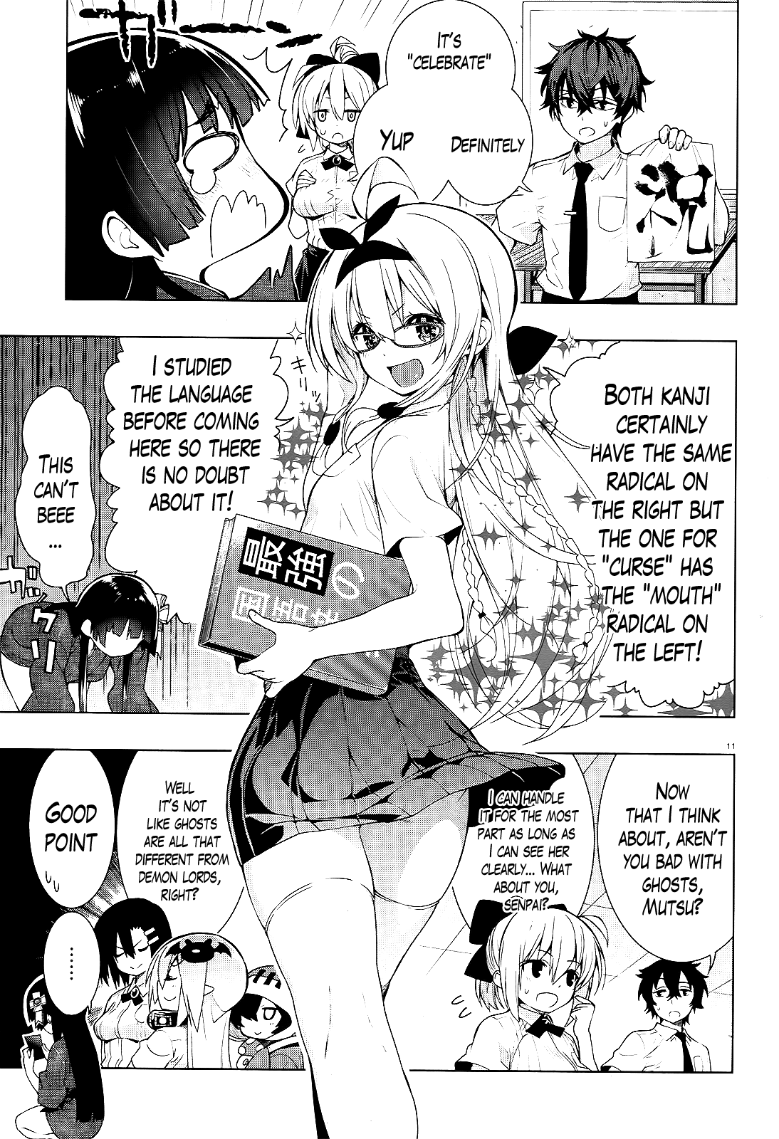 There’s a Demon Lord on the Floor Chapter 12 - Page 12