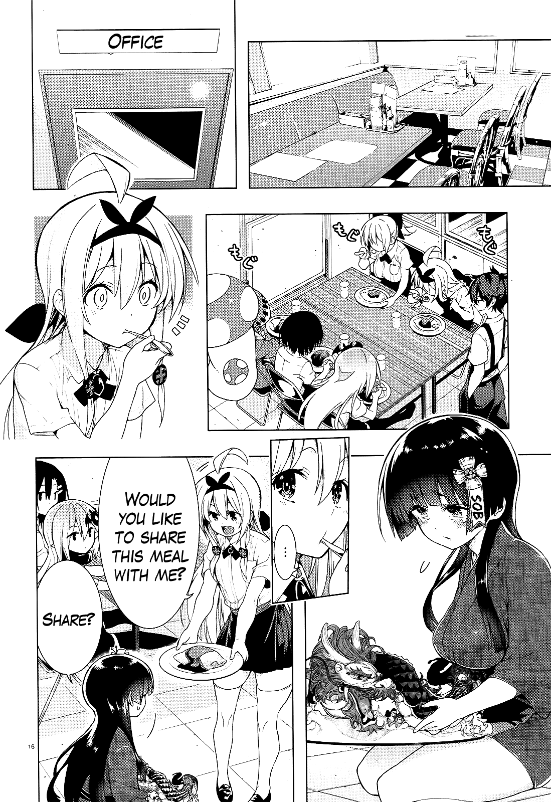 There’s a Demon Lord on the Floor Chapter 12 - Page 17