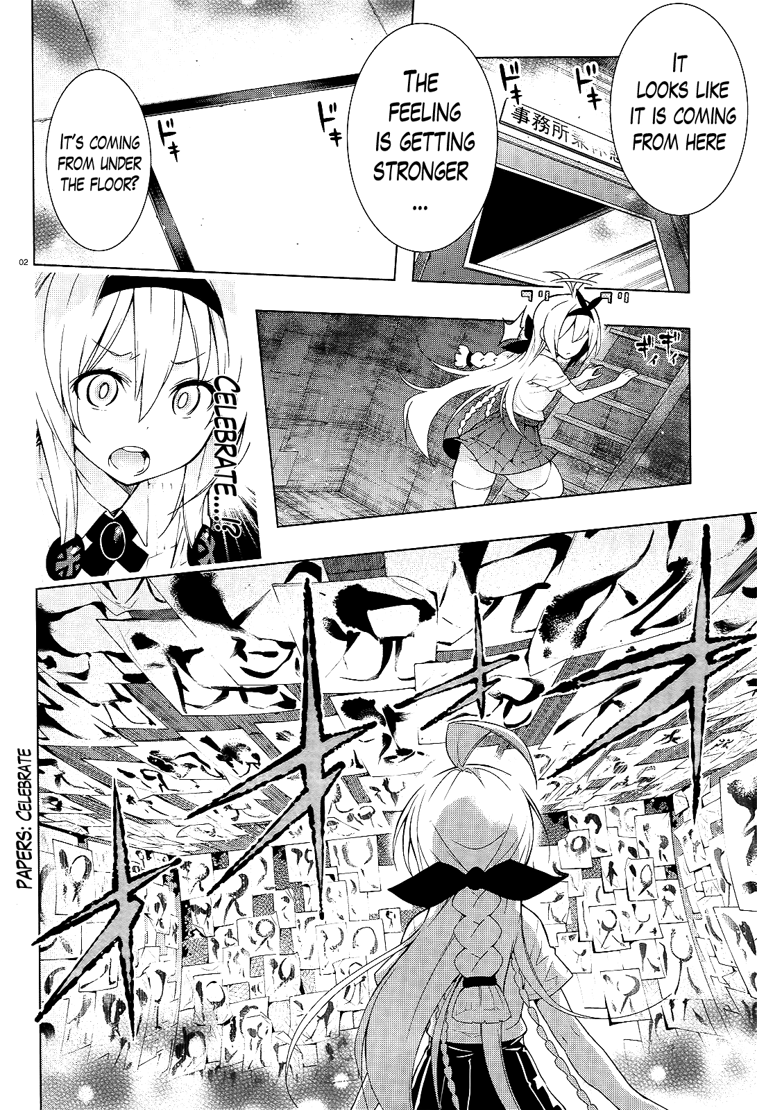 There’s a Demon Lord on the Floor Chapter 12 - Page 3