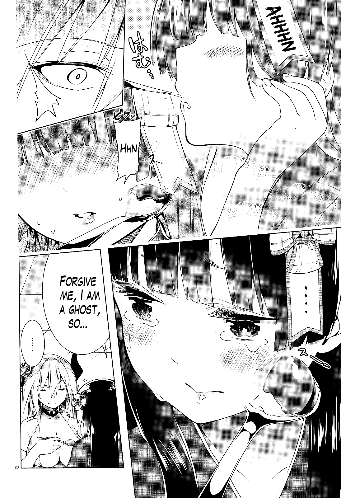 There’s a Demon Lord on the Floor Chapter 12 - Page 21