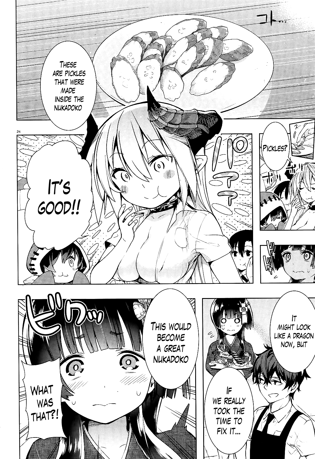 There’s a Demon Lord on the Floor Chapter 12 - Page 25