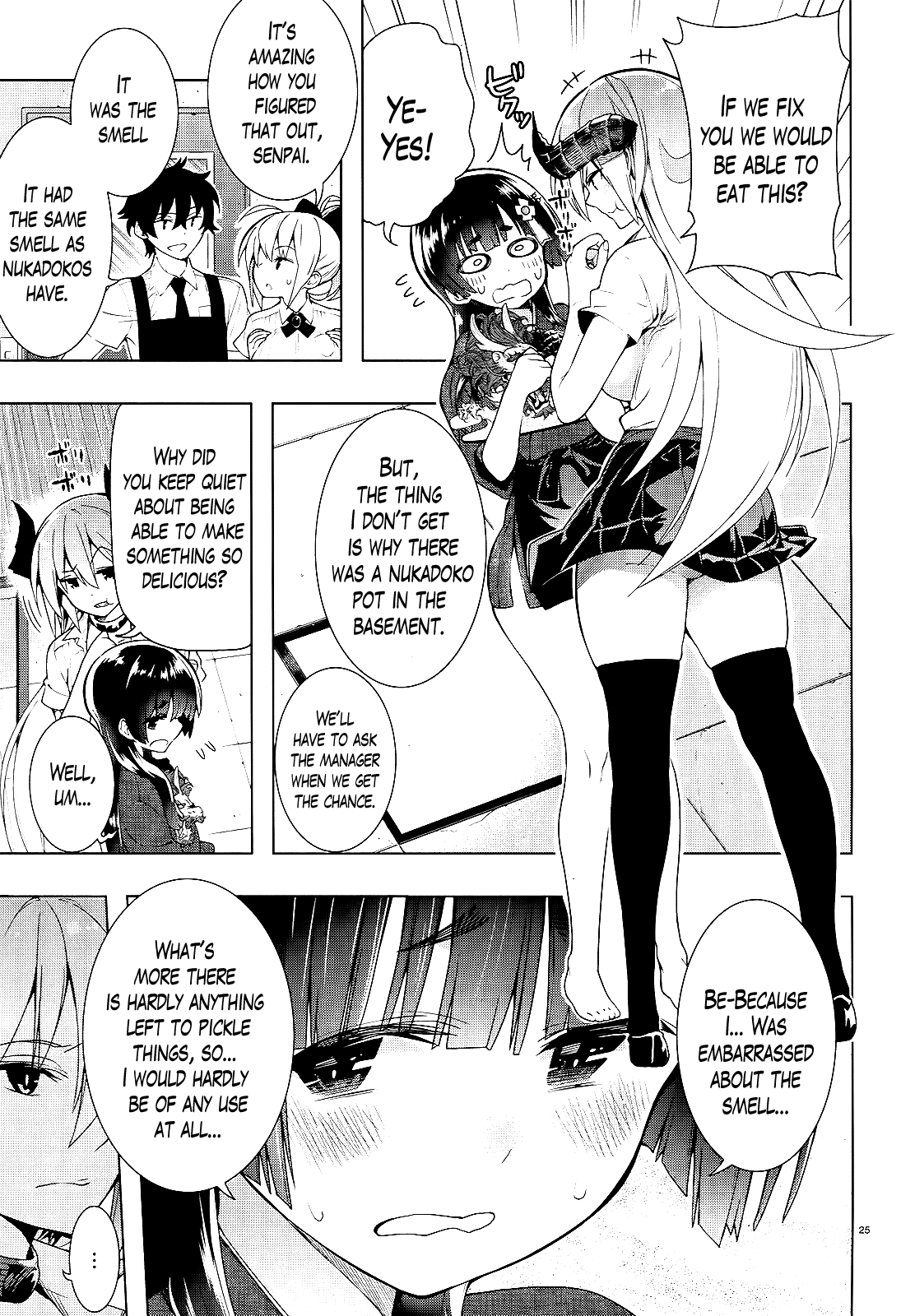 There’s a Demon Lord on the Floor Chapter 12 - Page 26