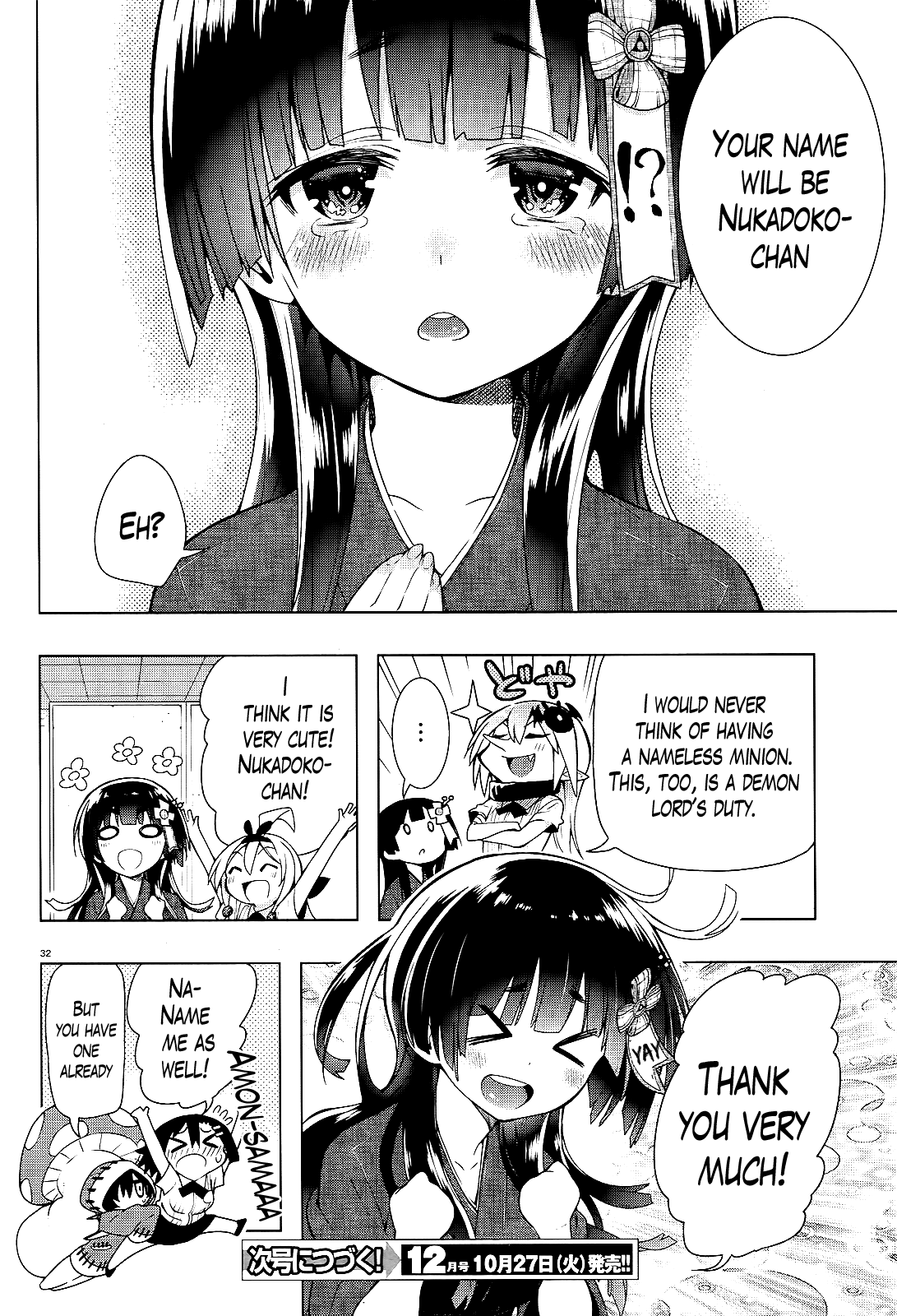 There’s a Demon Lord on the Floor Chapter 12 - Page 33