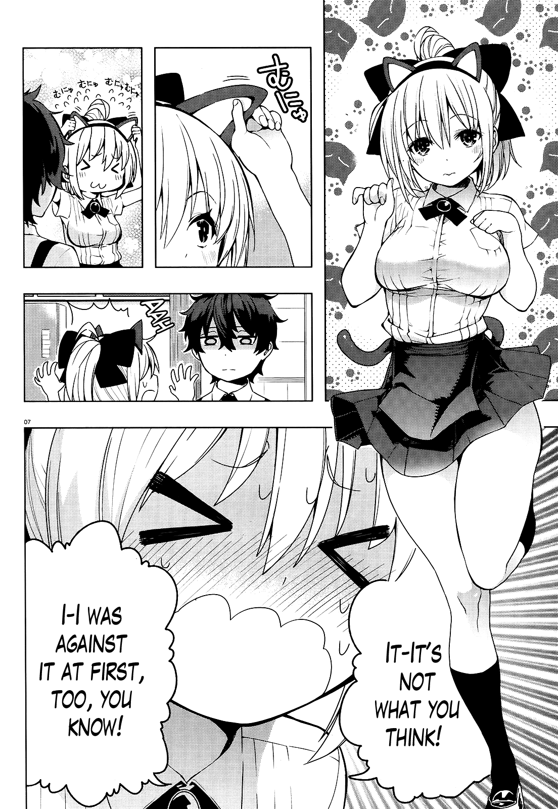 There’s a Demon Lord on the Floor Chapter 13 - Page 7