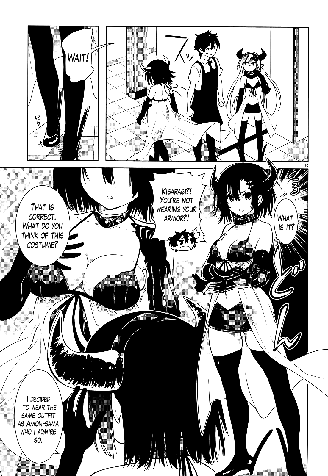 There’s a Demon Lord on the Floor Chapter 13 - Page 10