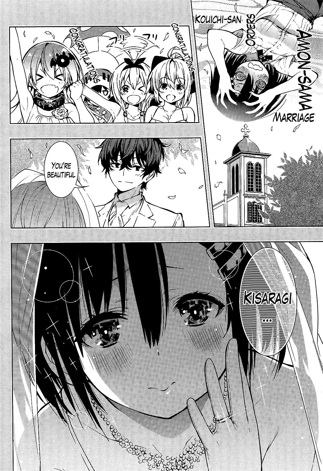 There’s a Demon Lord on the Floor Chapter 14 - Page 12