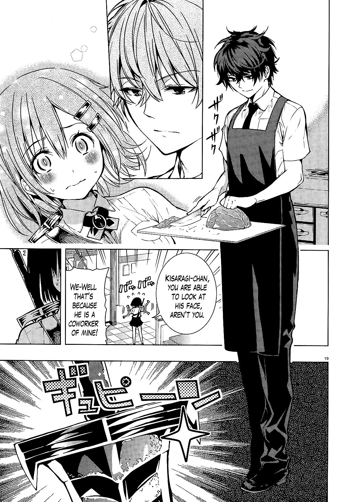 There’s a Demon Lord on the Floor Chapter 14 - Page 19