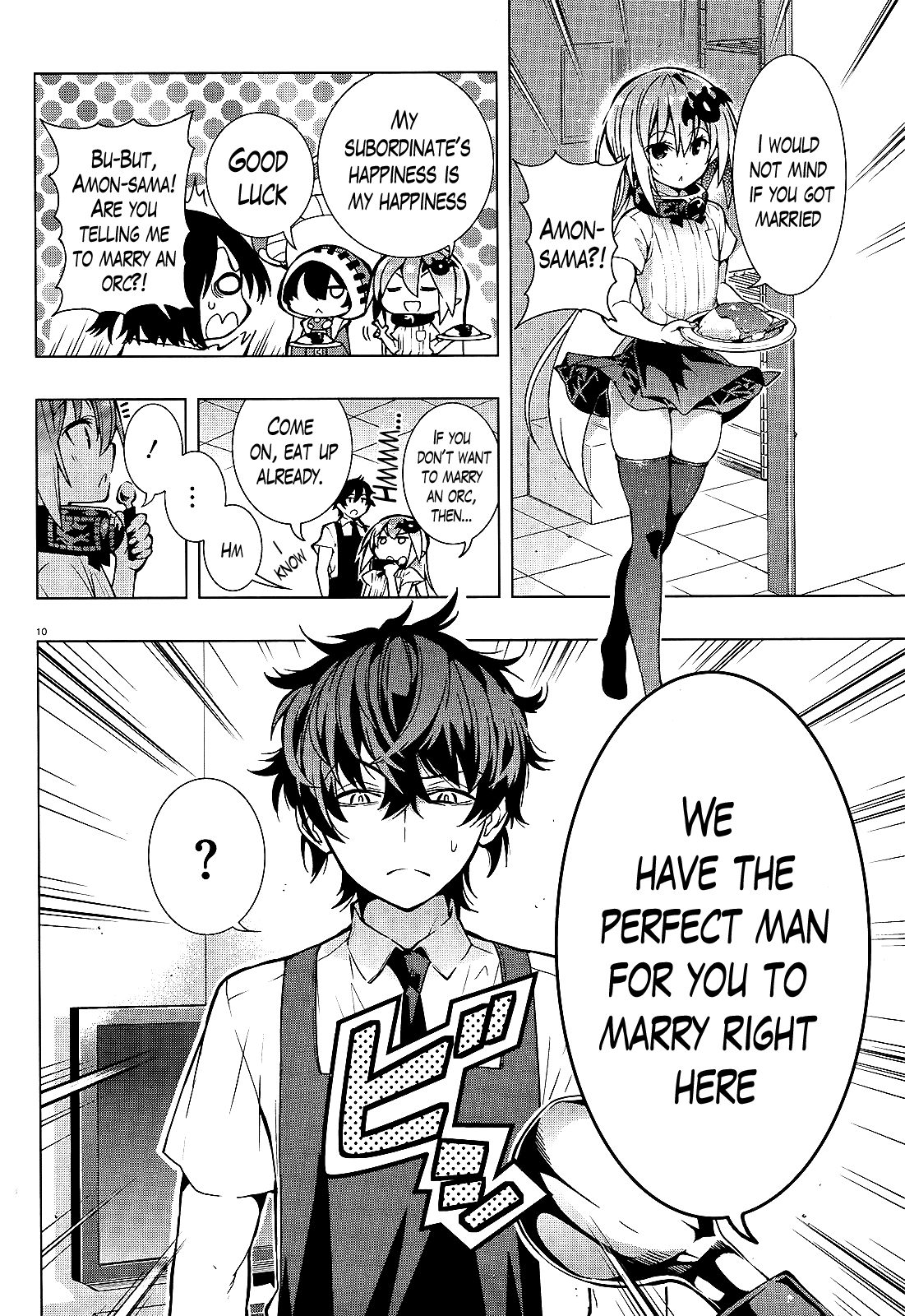 There’s a Demon Lord on the Floor Chapter 14 - Page 10