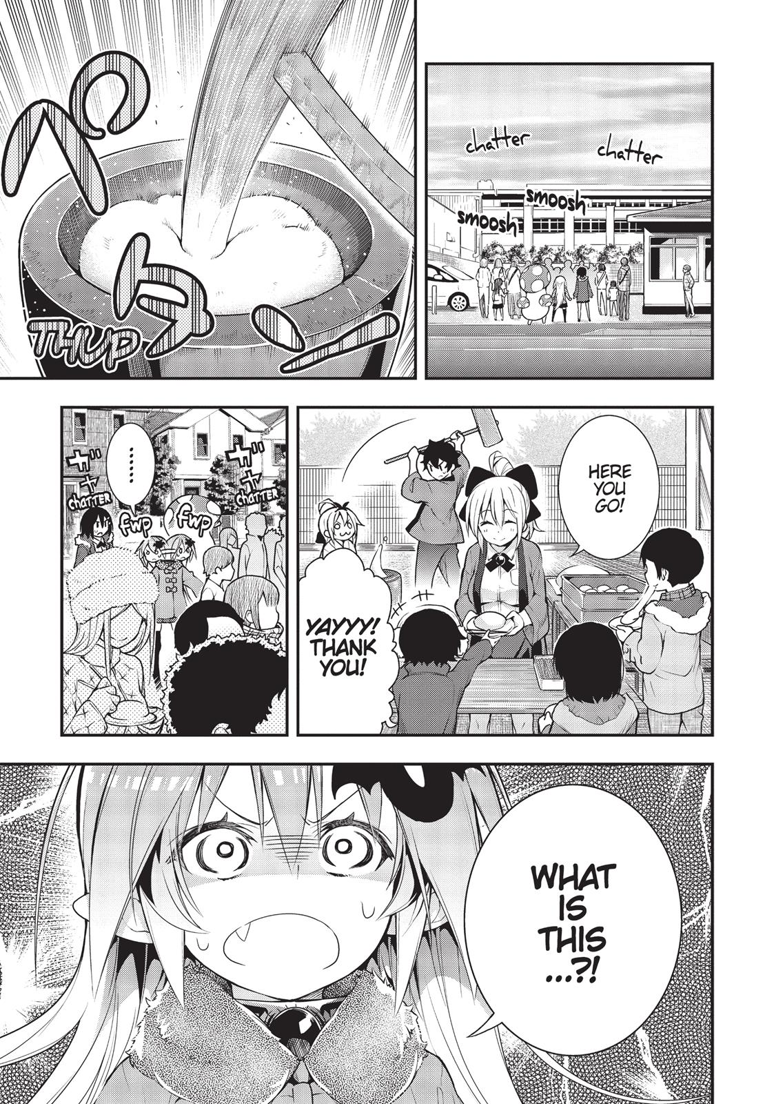 There’s a Demon Lord on the Floor Chapter 16 - Page 1