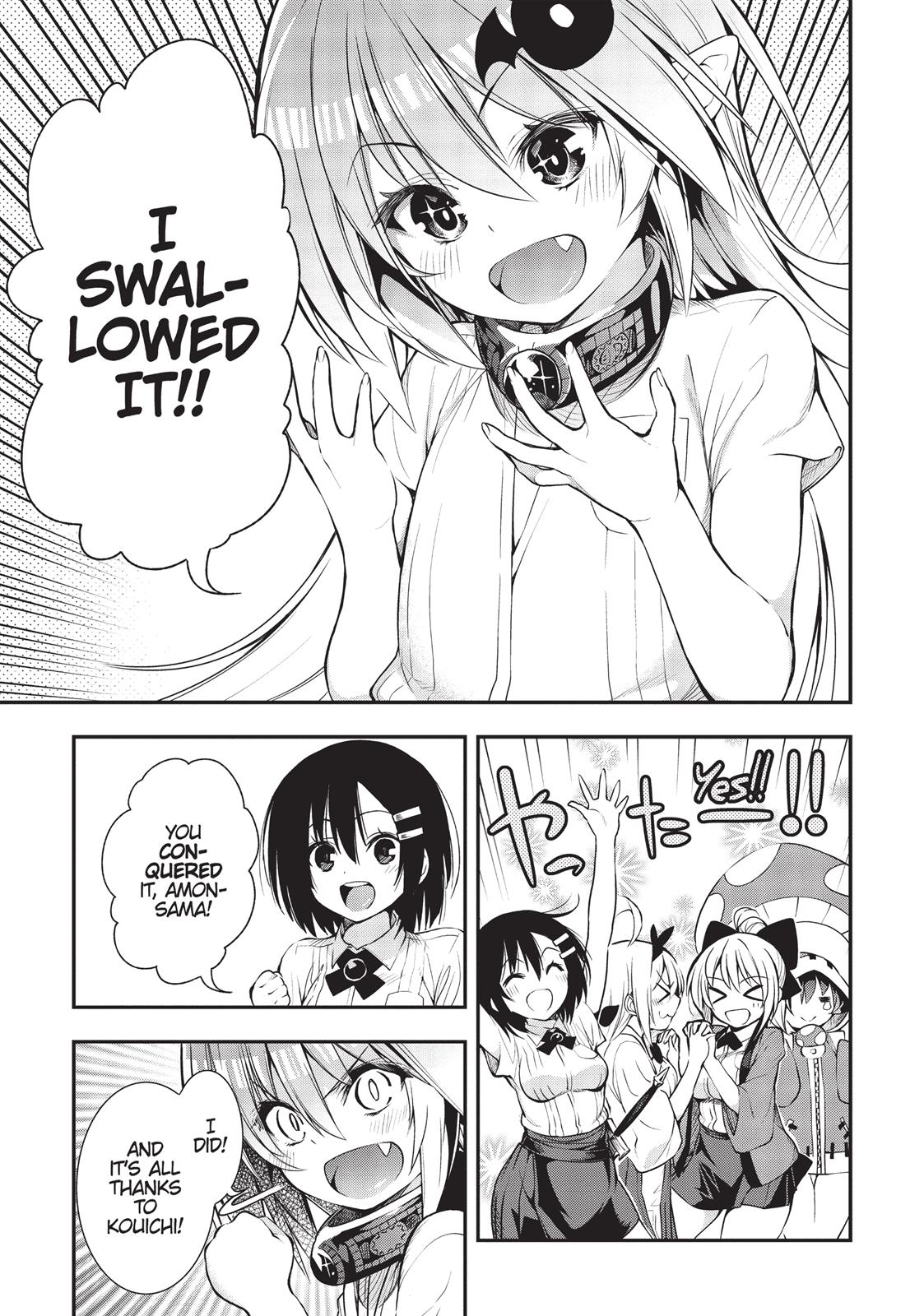 There’s a Demon Lord on the Floor Chapter 16 - Page 15