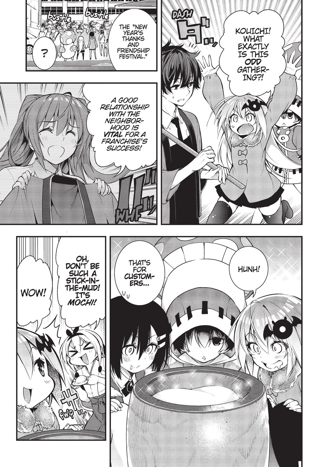 There’s a Demon Lord on the Floor Chapter 16 - Page 3