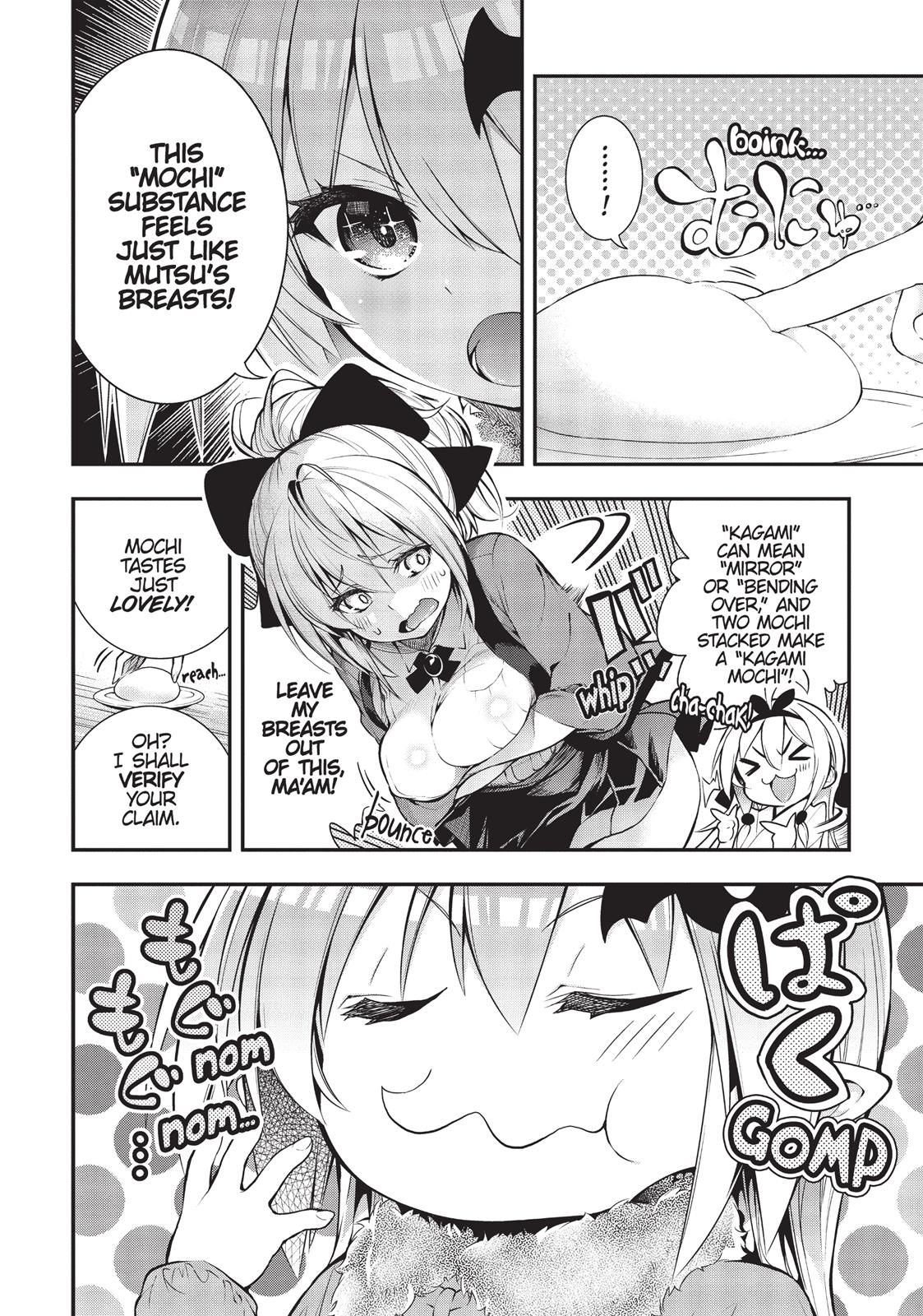 There’s a Demon Lord on the Floor Chapter 16 - Page 4