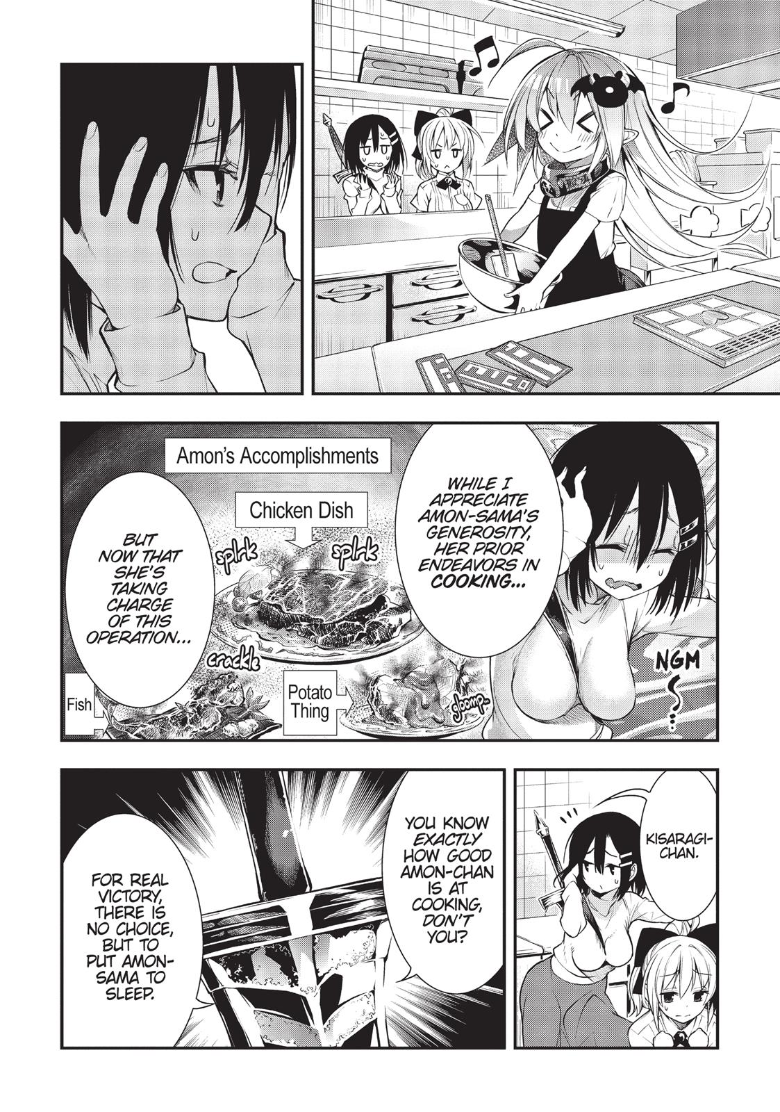 There’s a Demon Lord on the Floor Chapter 17 - Page 14