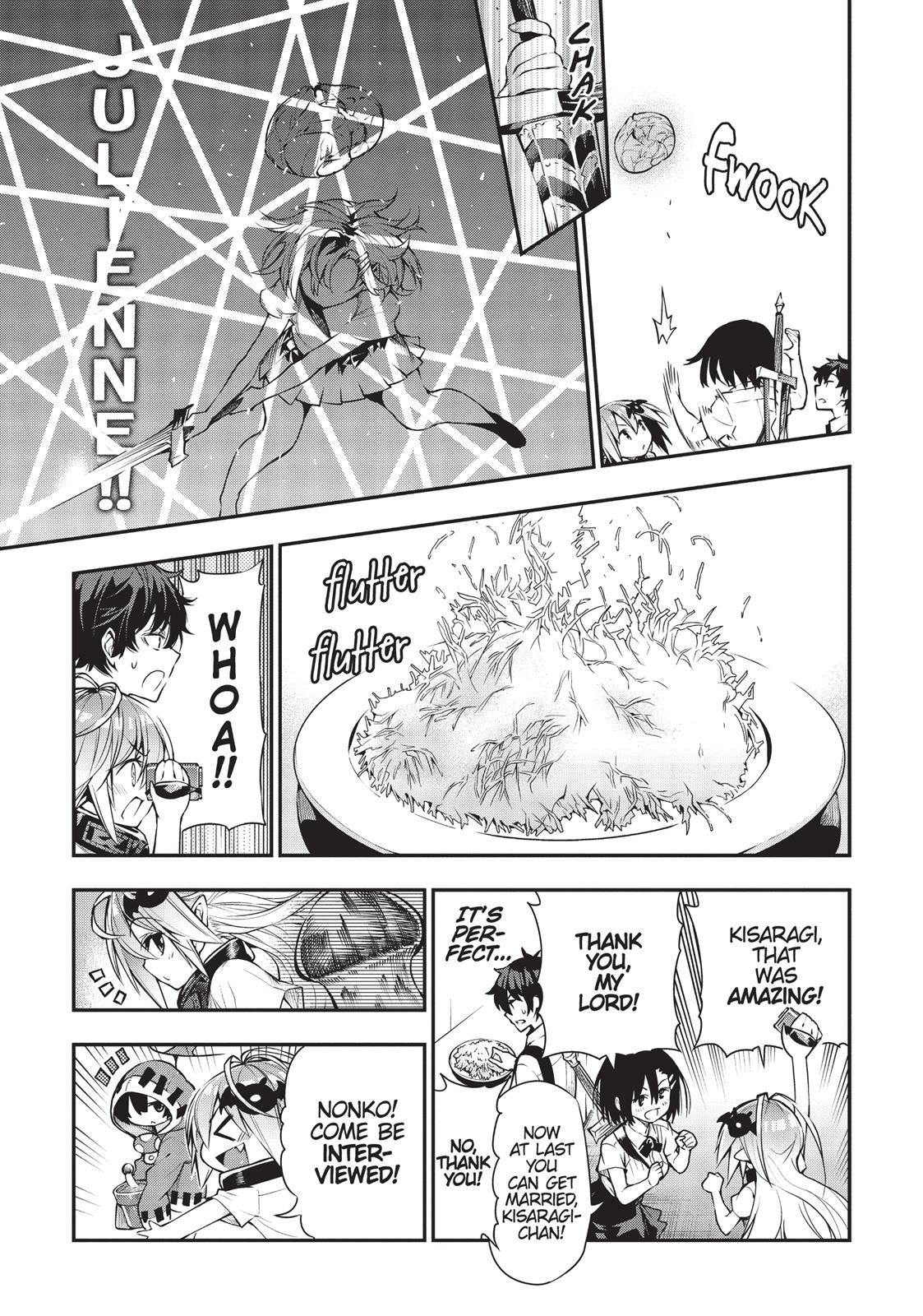 There’s a Demon Lord on the Floor Chapter 18 - Page 7