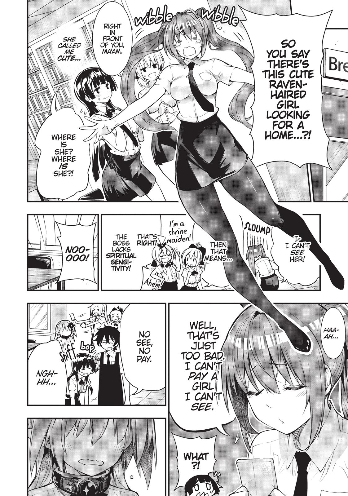 There’s a Demon Lord on the Floor Chapter 19 - Page 23