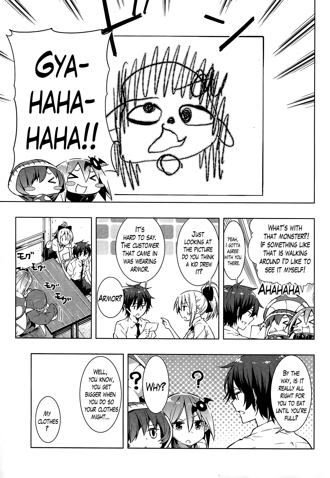 There’s a Demon Lord on the Floor Chapter 2 - Page 11