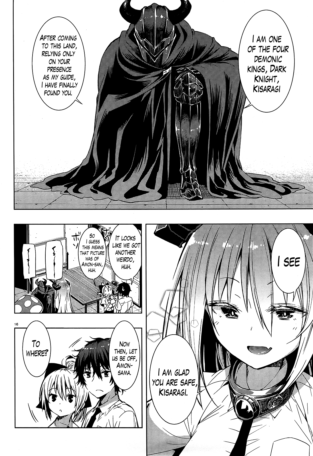 There’s a Demon Lord on the Floor Chapter 2 - Page 16