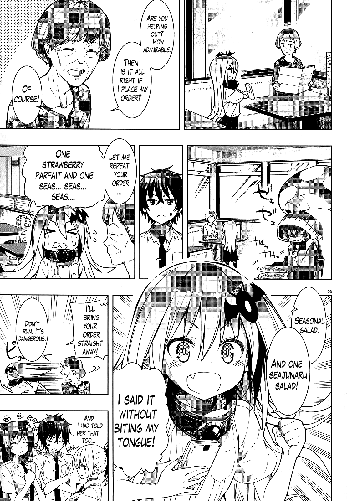 There’s a Demon Lord on the Floor Chapter 2 - Page 3