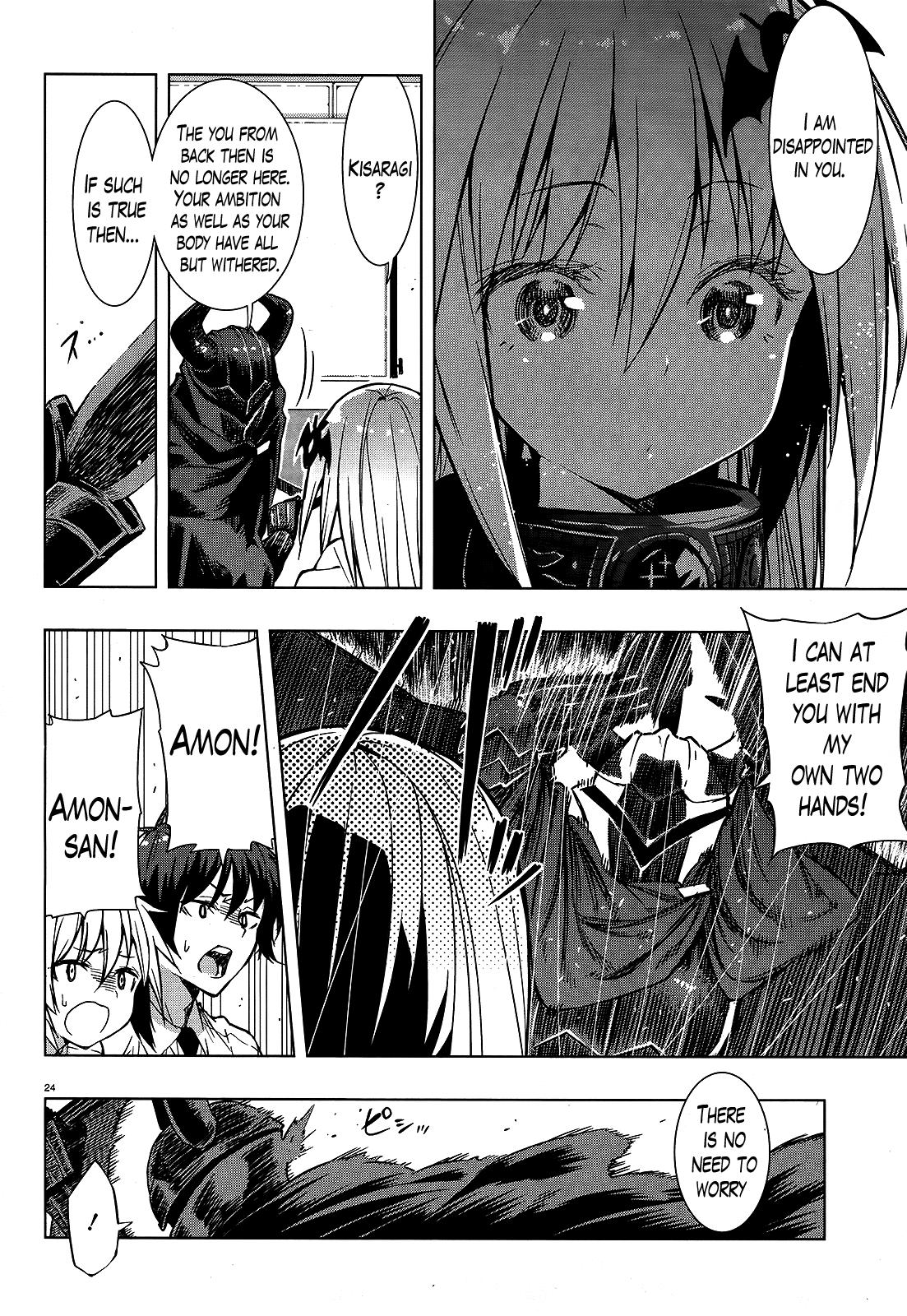 There’s a Demon Lord on the Floor Chapter 2 - Page 24