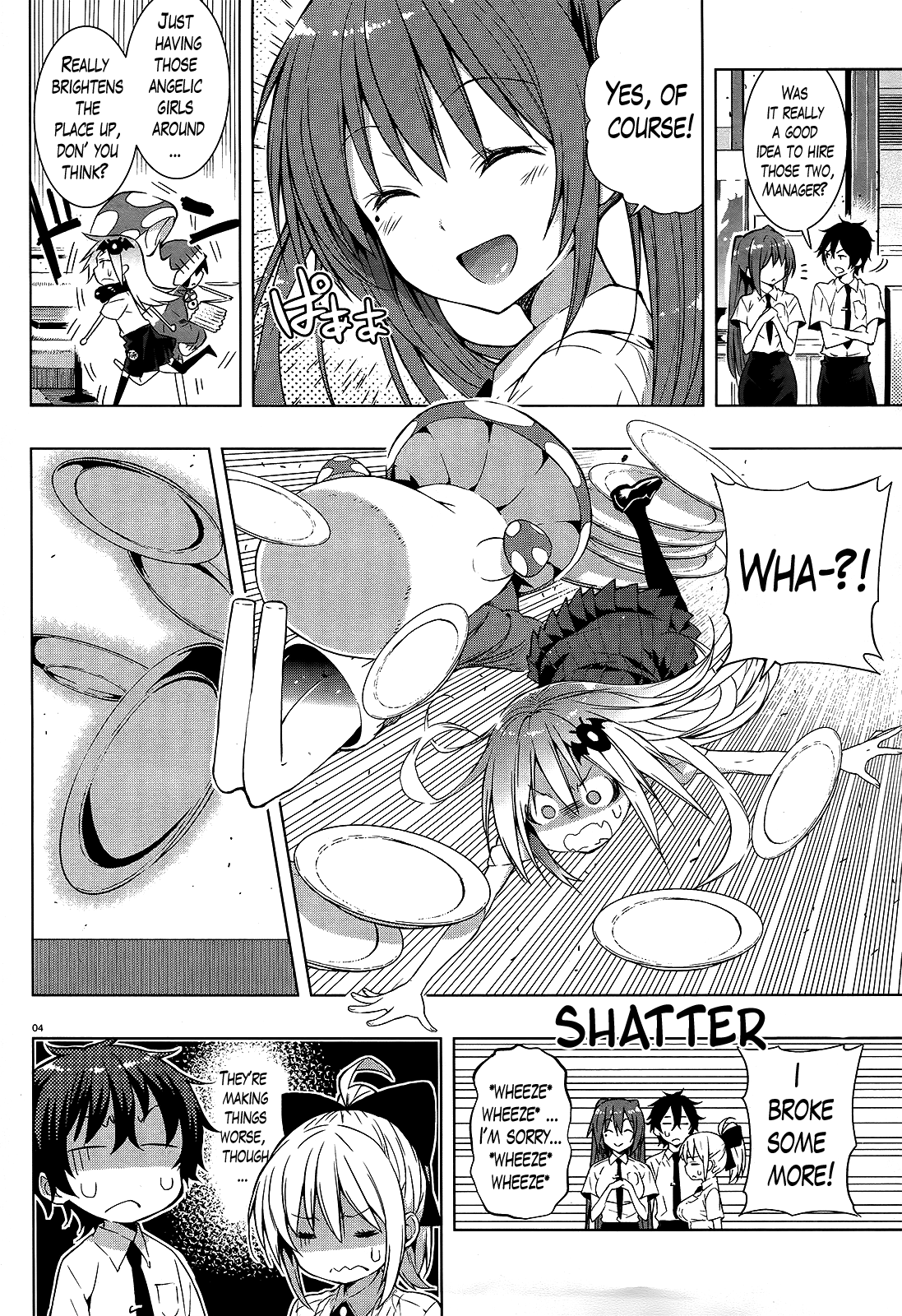There’s a Demon Lord on the Floor Chapter 2 - Page 4