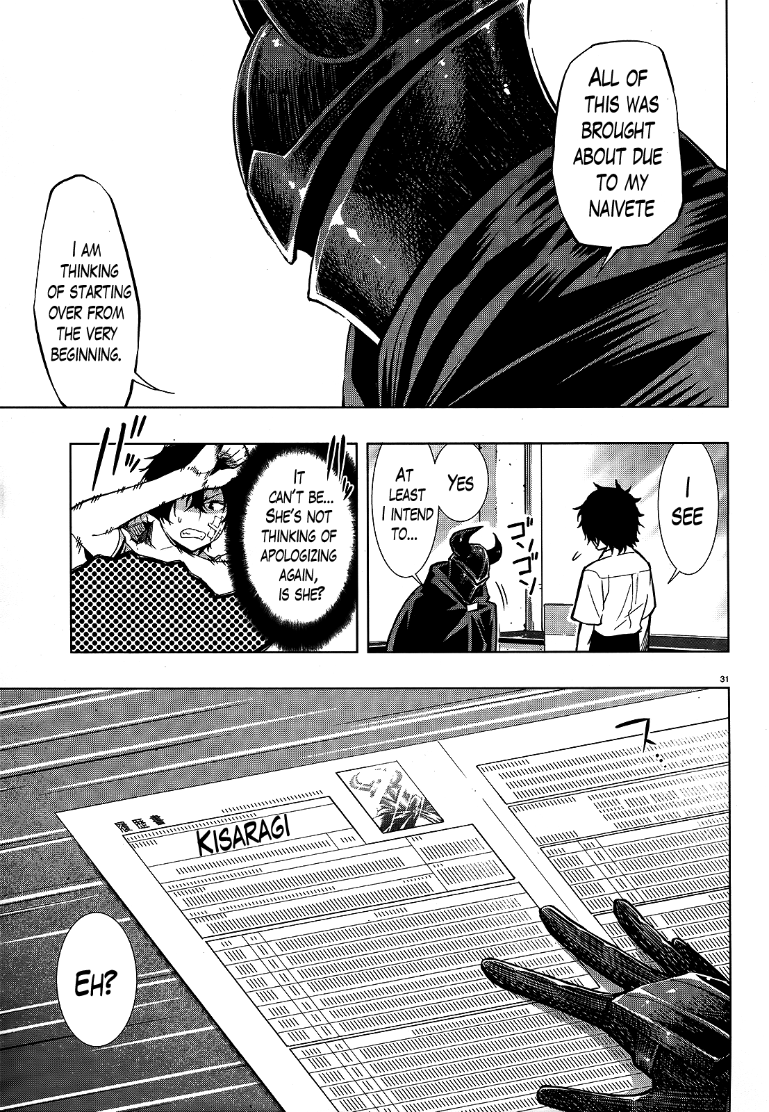 There’s a Demon Lord on the Floor Chapter 2 - Page 31