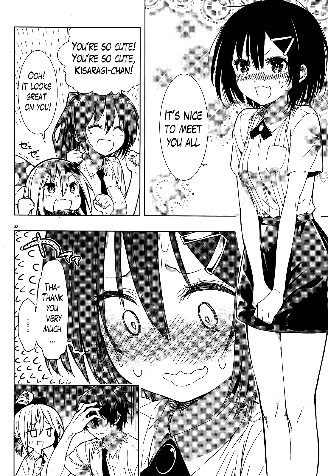 There’s a Demon Lord on the Floor Chapter 2 - Page 32
