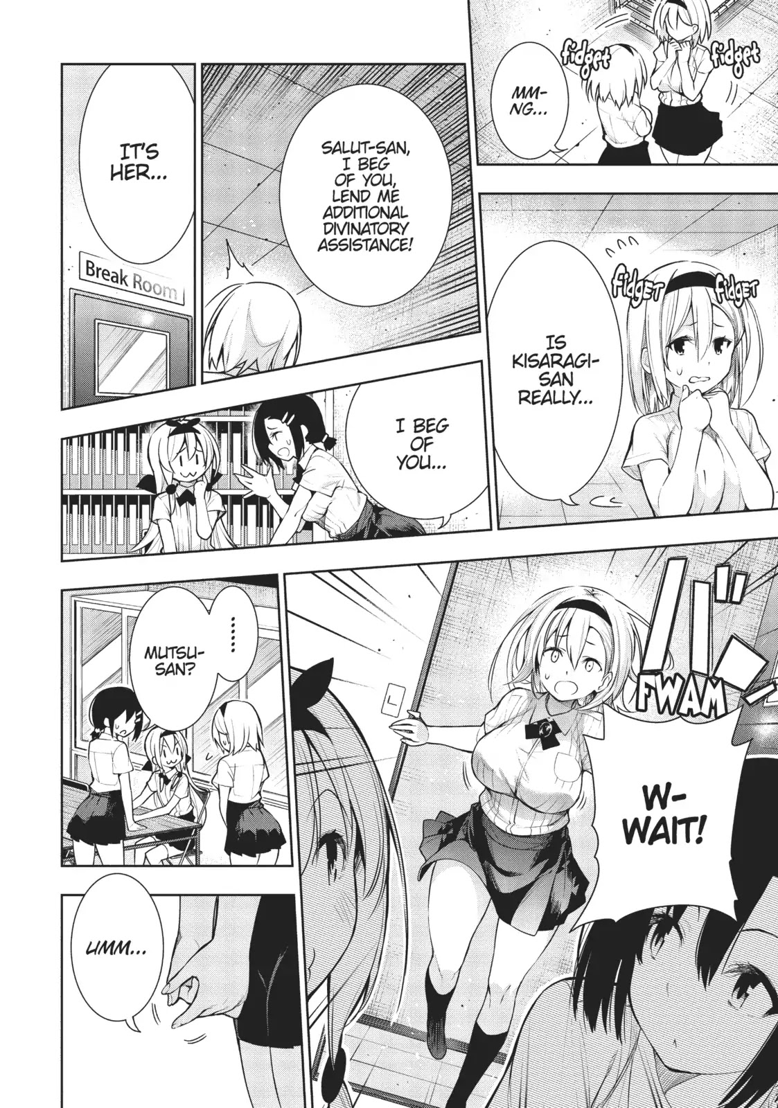 There’s a Demon Lord on the Floor Chapter 25 - Page 21